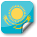 Host a Student from Kazakhstan
