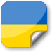 Ukraine Host a Student from Ukraine